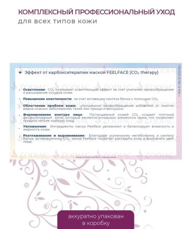 DAEJONG MEDICAL Carboxytherapy for the face and neck of DJ Carborn Therapy Fevelface - Buy Online on GoSupps.com