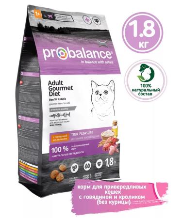 ProBalance Dry food for cats gourmet diet beef-coarse 1.8 kg