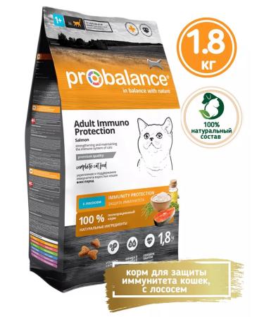 ProBalance Dry food for cats Protection Immuno salmon immunity 1.8 kg