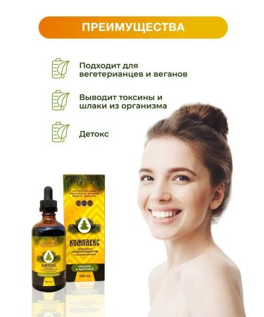 Institute for the Study of Biologically Active Substances BIOFARM A complex of antioxidants with polyphenols cleansing the body - Buy Online on GoSupps.com