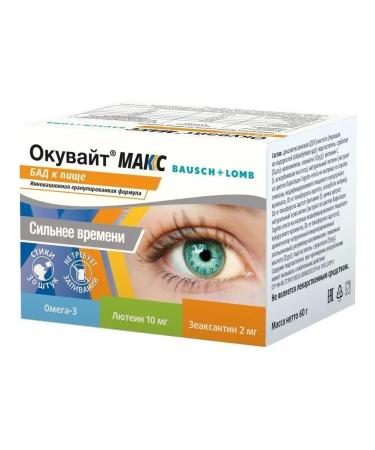 Okuvayt Max Omega+Luthein+Zeaksantin N30 - Buy Online on GoSupps.com