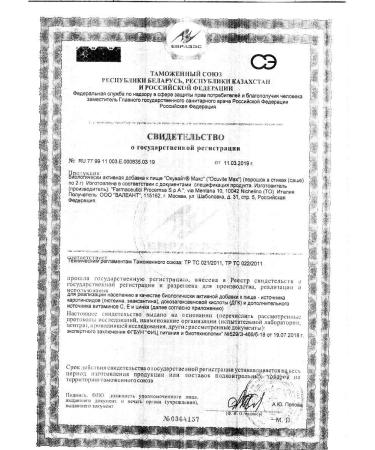 Okuvayt Max Omega+Luthein+Zeaksantin N30 - Buy Online on GoSupps.com