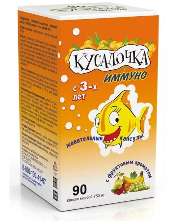 BITE Immuno for children Capsules Chewing No. 90