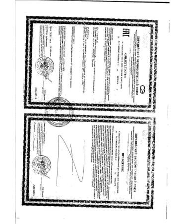 BITE Immuno for children Capsules Chewing No. 90 - Buy Online on GoSupps.com