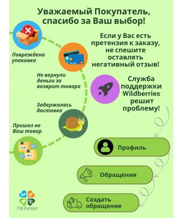 BITE Immuno for children Capsules Chewing No. 90 - Buy Online on GoSupps.com