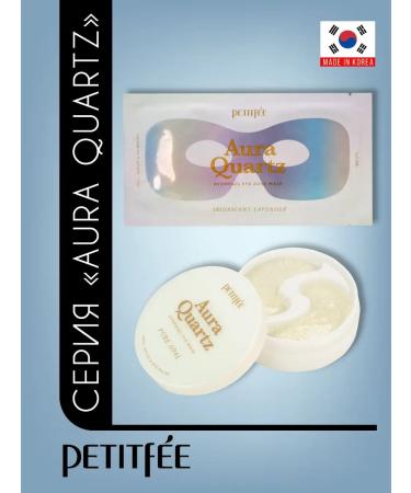 Petitfee Hydrogel mask for the eye around the eye - Buy Online on GoSupps.com