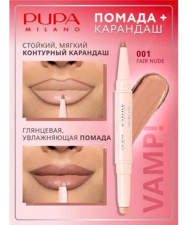 Pupa Lipstick and lip pencil 2 in 1 vamp Creamy Duo