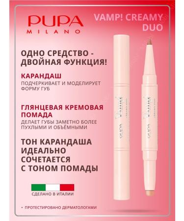 Pupa Lipstick and lip pencil 2 in 1 vamp Creamy Duo - Buy Online on GoSupps.com