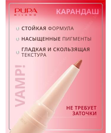 Pupa Lipstick and lip pencil 2 in 1 vamp Creamy Duo - Buy Online on GoSupps.com
