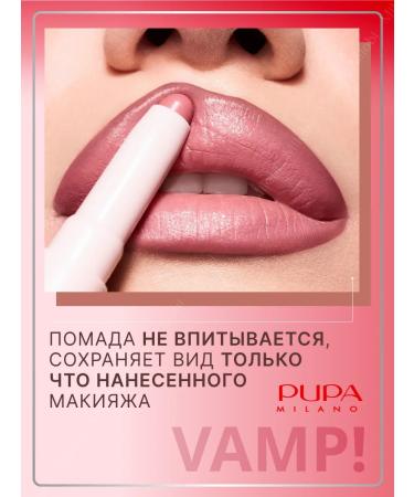 Pupa Lipstick and lip pencil 2 in 1 vamp Creamy Duo - Buy Online on GoSupps.com