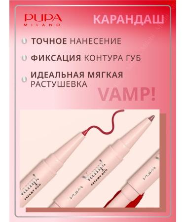 Pupa Lipstick for lip pencil 2 in 1 vamp Creamy Duo - Buy Online on GoSupps.com