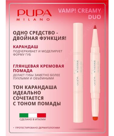 Pupa Lipstick for lip pencil 2 in 1 vamp Creamy Duo - Buy Online on GoSupps.com