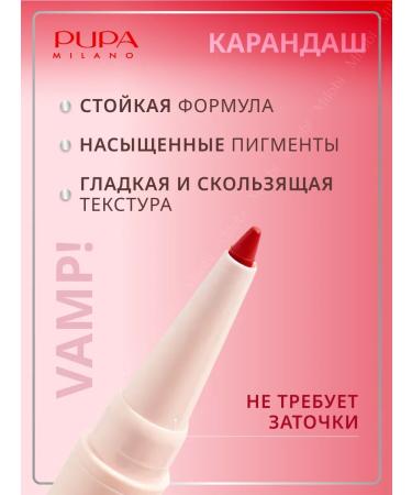 Pupa Lipstick for lip pencil 2 in 1 vamp Creamy Duo - Buy Online on GoSupps.com