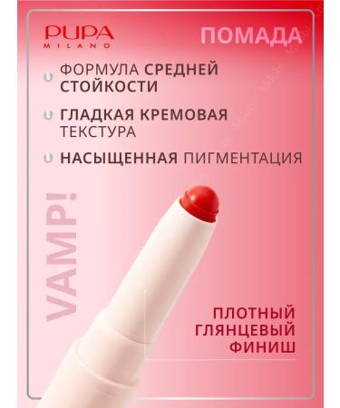 Pupa Lipstick for lip pencil 2 in 1 vamp Creamy Duo - Buy Online on GoSupps.com