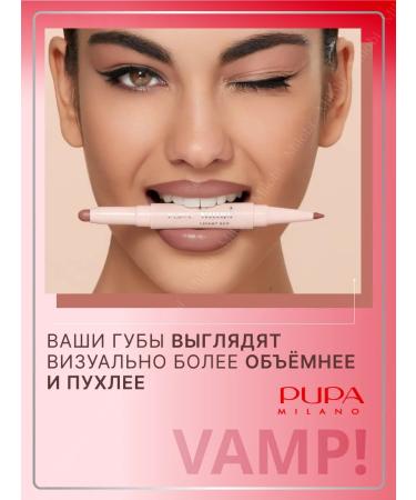 Pupa Lipstick for lip pencil 2 in 1 vamp Creamy Duo - Buy Online on GoSupps.com
