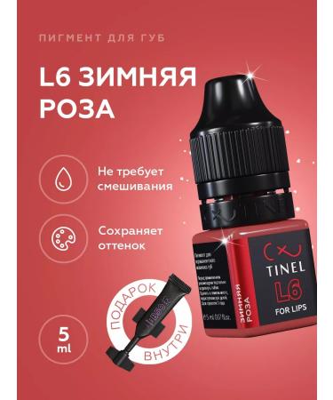 Tinel Lip pigments for permanent makeup L6-5ML