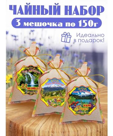 Tea set "Herbal teas" No. 4