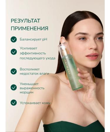 BOHICARE Toner Toner for the face moisturizer with niacinamide 150 ml of Korea - Buy Online on GoSupps.com