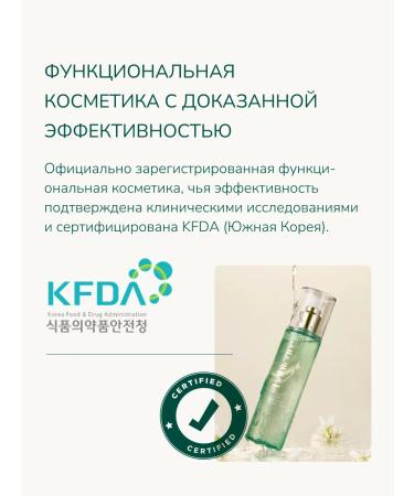 BOHICARE Toner Toner for the face moisturizer with niacinamide 150 ml of Korea - Buy Online on GoSupps.com