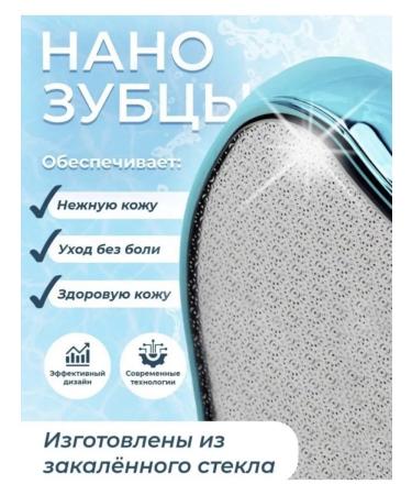 Foot grater heels pedicure - Buy Online on GoSupps.com