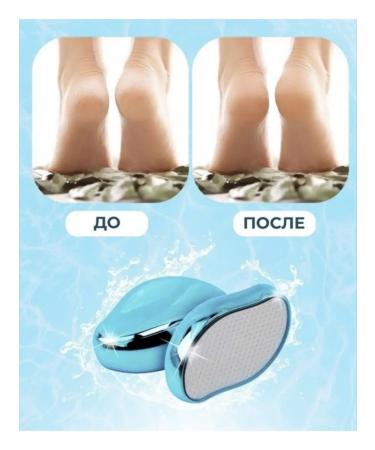 Foot grater heels pedicure - Buy Online on GoSupps.com