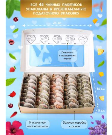 Shaped Tea Bags Gift set of tea in bags black green fruit - Buy Online on GoSupps.com