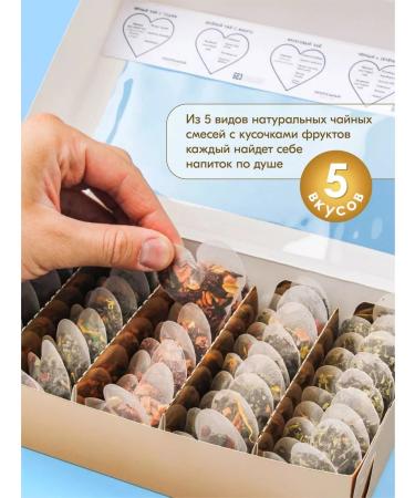 Shaped Tea Bags Gift set of tea in bags black green fruit - Buy Online on GoSupps.com