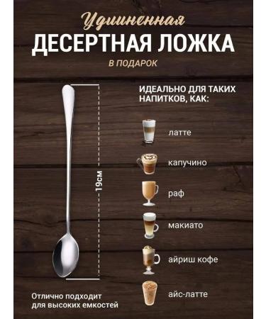 ROYAL ARMENIA Coffee ground Armenian set with spoon - Buy Online on GoSupps.com
