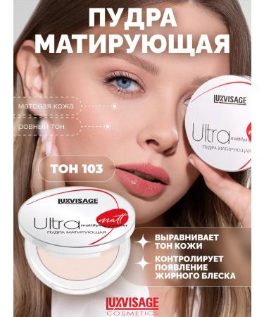 LUXVISAGE Facial powder matting Ultra Matt with a mirror and sponge