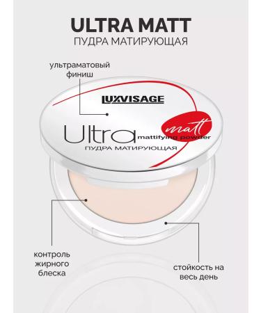 LUXVISAGE Facial powder matting Ultra Matt with a mirror and sponge - Buy Online on GoSupps.com