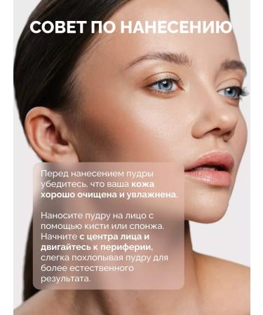 LUXVISAGE Facial powder matting Ultra Matt with a mirror and sponge - Buy Online on GoSupps.com