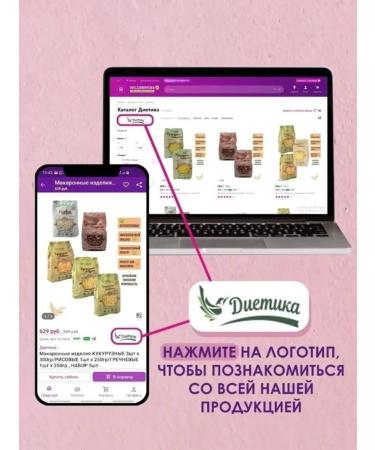 Dietetics Coatheet cookies without gluten. Proper nutrition - Buy Online on GoSupps.com