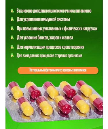 ALFIT Vitaminophytol 30 capsules - Buy Online on GoSupps.com