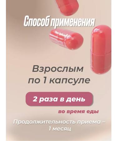 ALFIT Fitol-1 mastopathic with an extract of the bore uterus - Buy Online on GoSupps.com