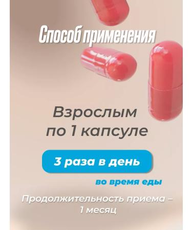 ALFIT Fitosbor Fitol-12 chest 30 capsules - Buy Online on GoSupps.com