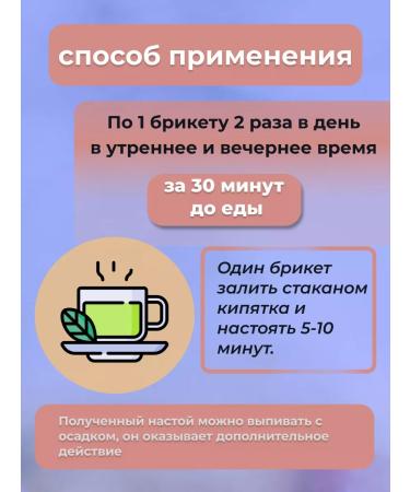 ALFIT Herbal collection 3 for cleansing the liver choleretic - Buy Online on GoSupps.com