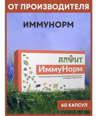 ALFIT Immunorm 60 capsules