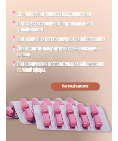 ALFIT Immunorm 60 capsules - Buy Online on GoSupps.com