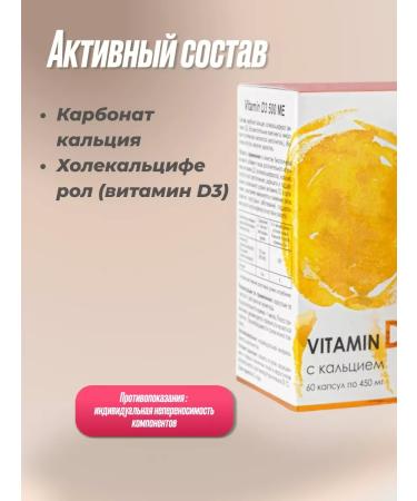 ALFIT Vitamin D3 500ME with calcium 60 capsules - Buy Online on GoSupps.com