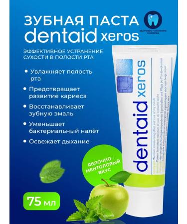 ApaCare Toothpaste Xeros 75 ml