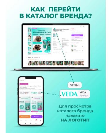 VEDA Prebiot for dogs and cats for immunity neopheron 2 - Buy Online on GoSupps.com