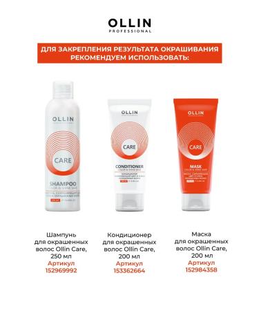 Ollin Professional Hair dye 10.5 Light blond Mahagon - Buy Online on GoSupps.com