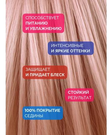 Ollin Professional Hair dye 10.5 Light blond Mahagon - Buy Online on GoSupps.com