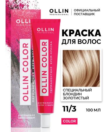 Ollin Professional Hair dye Color 11.3 Special blond golden