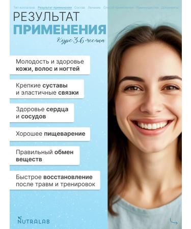 Nutralab Sea collagen powder - Buy Online on GoSupps.com
