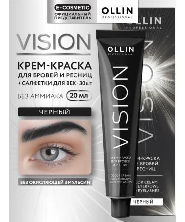 Ollin Professional Ollin Vision Black Eyebrow and Eye paint 20 ml