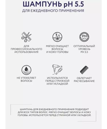 Ollin Professional OLLIN SERVICE Line Hair for Daily Care - Buy Online on GoSupps.com