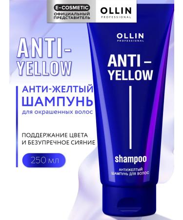 Ollin Professional Hair shampoo OLLIN ANTI-YILLOLOW Anti-Jew 250 ml