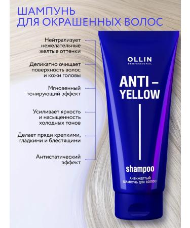 Ollin Professional Hair shampoo OLLIN ANTI-YILLOLOW Anti-Jew 250 ml - Buy Online on GoSupps.com