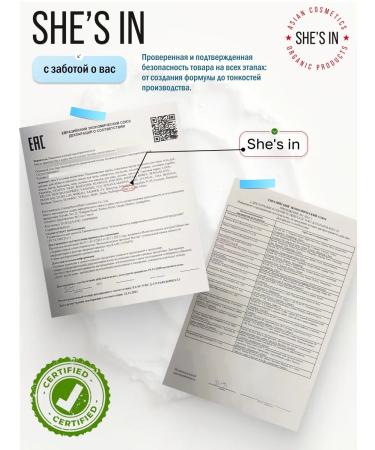 She's in Moisturizing serum with a complex of peptides - Buy Online on GoSupps.com